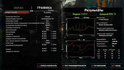 Снимок экрана (4).png