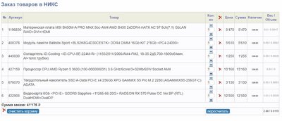 Ryzen 5 3600 RX 570 8gb.jpg