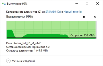 копирование на пустой.PNG