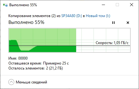 копирование на пустой0.PNG