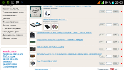 Screenshot_2014-10-02-20-03-12.png