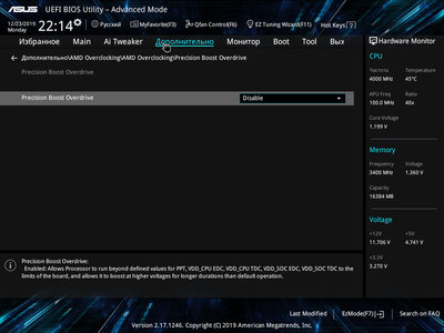 AMD Overclocking PBO Off.jpg