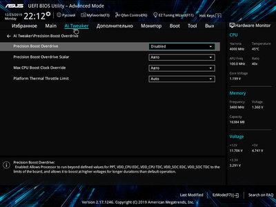 Precision Boost Overdrive.jpg