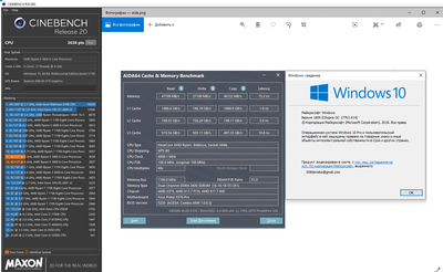Cinebench r20 + aida cache.png