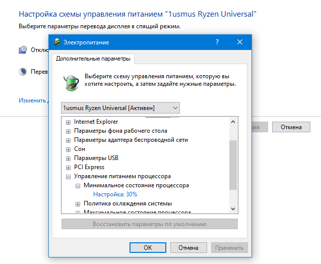 Аннотация 2019-12-25 063656.png