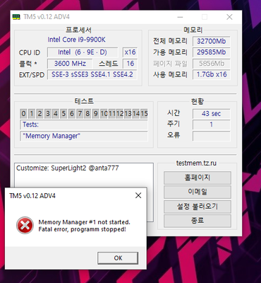 ScreenShot00400.png