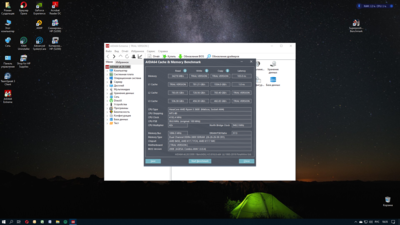 Снимок экрана (2).png