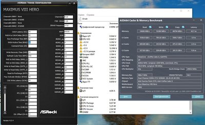 asus 4,2MHz DIMM 3733mHz.jpg