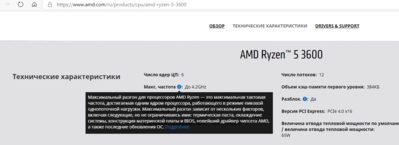 Аннотация 2019-12-26 194942.png