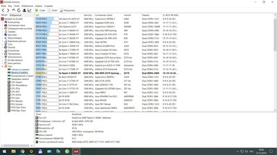 Буфер обмена-11.jpg