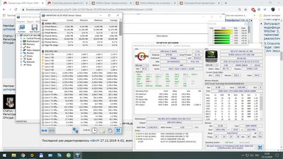 Буфер обмена-13.jpg