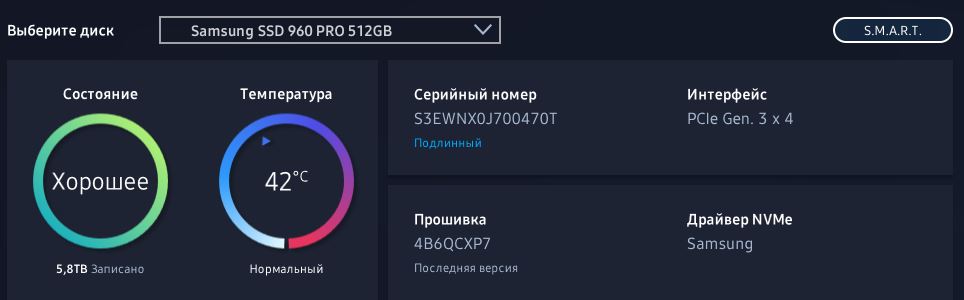 2019-12-28 06_04_09-Samsung Magician.jpg