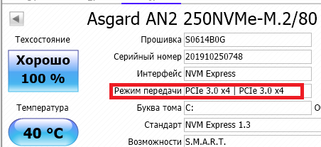 ssd.PNG