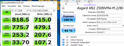 ssd.PNG