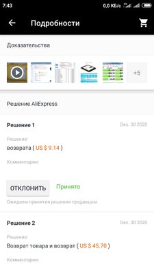 Screenshot_2019-12-30-07-43-21-733_com.alibaba.aliexpresshd.jpg