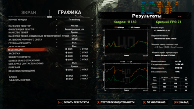 Снимок экрана (24).png