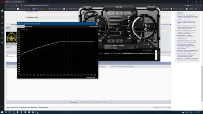 Снимок экрана (25).png