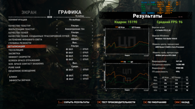 Снимок экрана (29).png