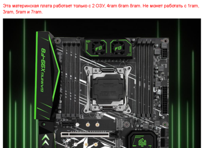 HUANANZHI X99 F8 материнская плата слот LGA2011 3 USB3.0 NVME M.2 SSD Поддержка DDR4 REG ECC памяти и процессор Xeon E5 V3 V4 X99 on AliExpress.png