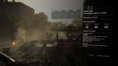 Division2 Overclock.png