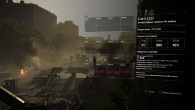Division2 No OC.png