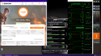 03.01.2020 FSU 2025@16000.png