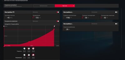 Radeon Software.jpg