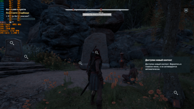 Assassin’s Creed® Odyssey 04.01.2020 14_06_37.png