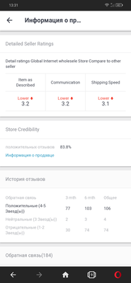 Screenshot_2020-01-07-13-31-29-1031164896.png