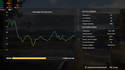 Снимок экрана (138).png