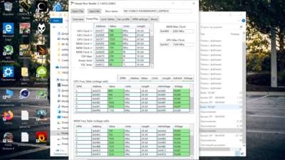 Снимок экрана (234).png