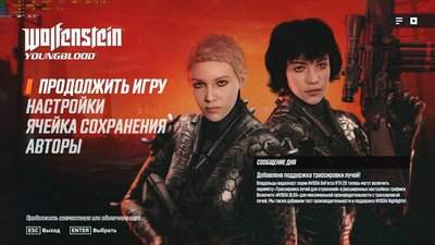 Youngblood_x64vk_2020_01_10_10_56_43_281.jpg