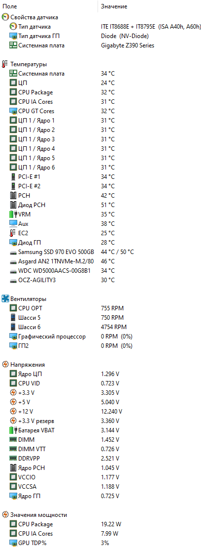 в покое.png