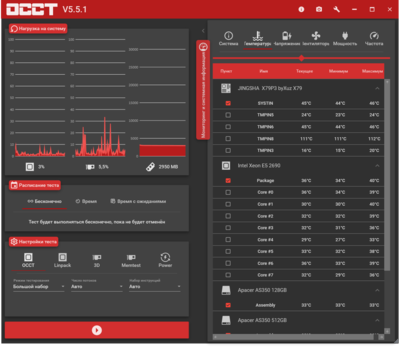 OCCT-Screenshot-20200111-195912.png
