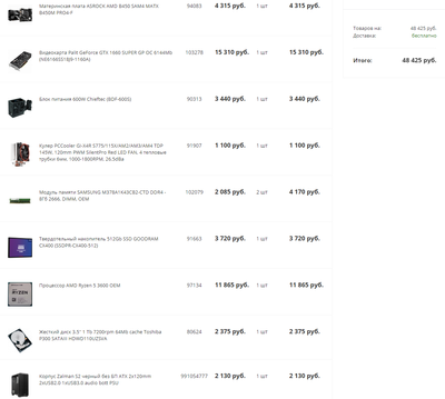 newmart.png