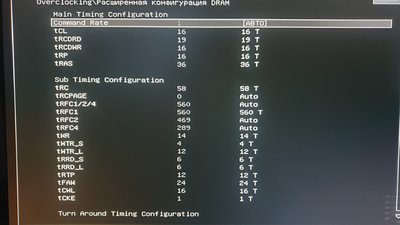 bios-1.JPG