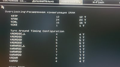 bios-2.JPG