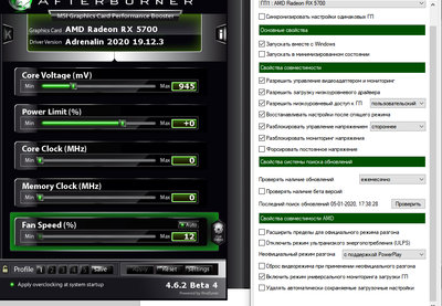 MSI.jpg