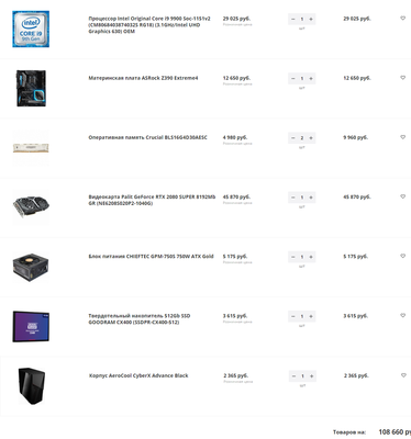 newmart..png