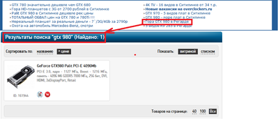 Безымянный.png
