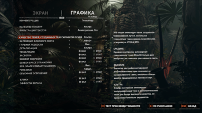 Снимок экрана (72).png