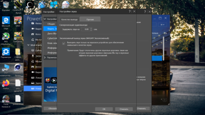 Снимок экрана (242).png