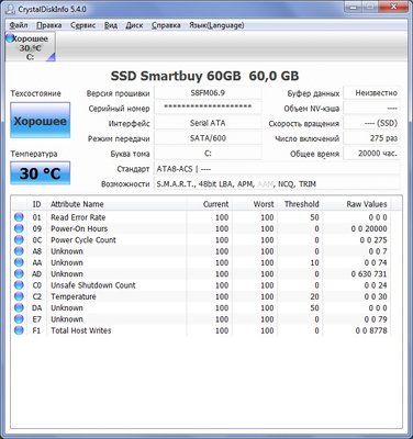 SMRTB-6.9-29-12-19.jpg