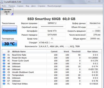 SMRTB-7.2-21-01-20.JPG