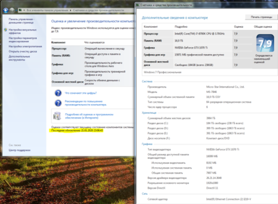 Index detail Win7 8700K.PNG