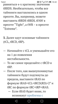 Screenshot_20200123-084202.png
