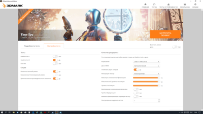 3dmark.png
