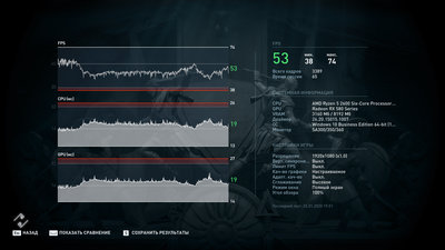 ACOdyssey 2020-01-25 19-54-07-05.jpg