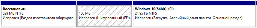 Снимок экрана (7).png