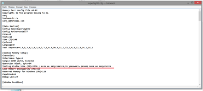 Снимок экрана (1481).png